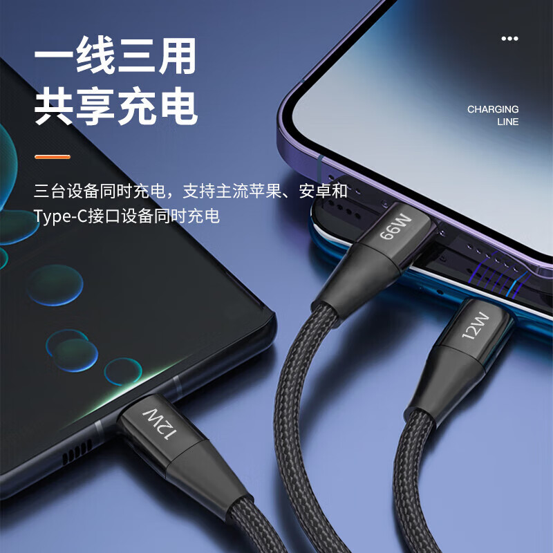 纽曼数据线NKC-11高清大图