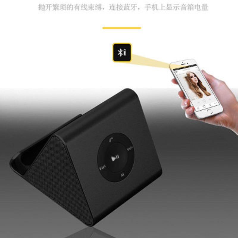 东方韵 gk-51 金刚侠手机支架蓝牙音响