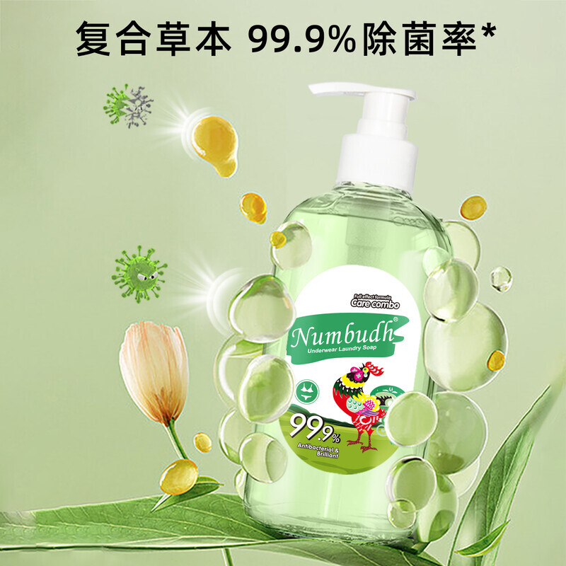 Numbudh南堡深层祛渍内衣皂液380g*1瓶高清大图