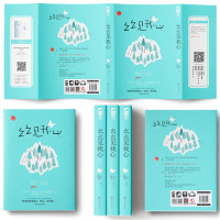 普通版[赠书签]正版 幺幺见我心 云拿月 十三幺 大鱼文化晋江文学城实体书青春文学校园爱情高甜宠文言情小说书籍 小清
