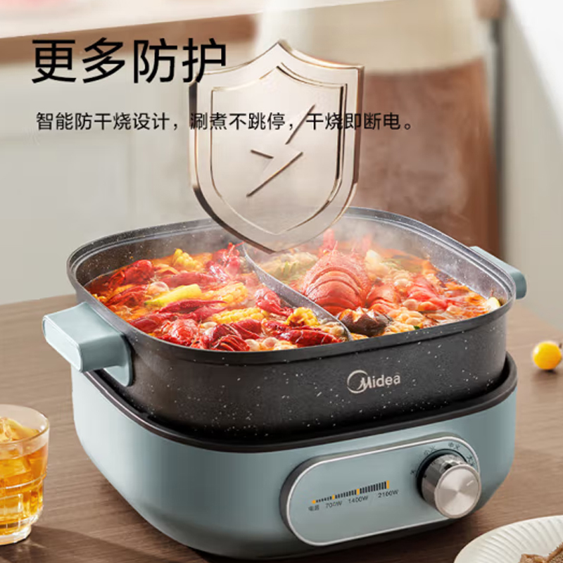 美的(Midea)电火锅 MC-HGS303003