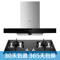 方太(FOTILE)云魔方欧式触控式油烟机燃气灶具烟灶套餐EMD2T+GT6BE 18m³风量(气源详询客服)