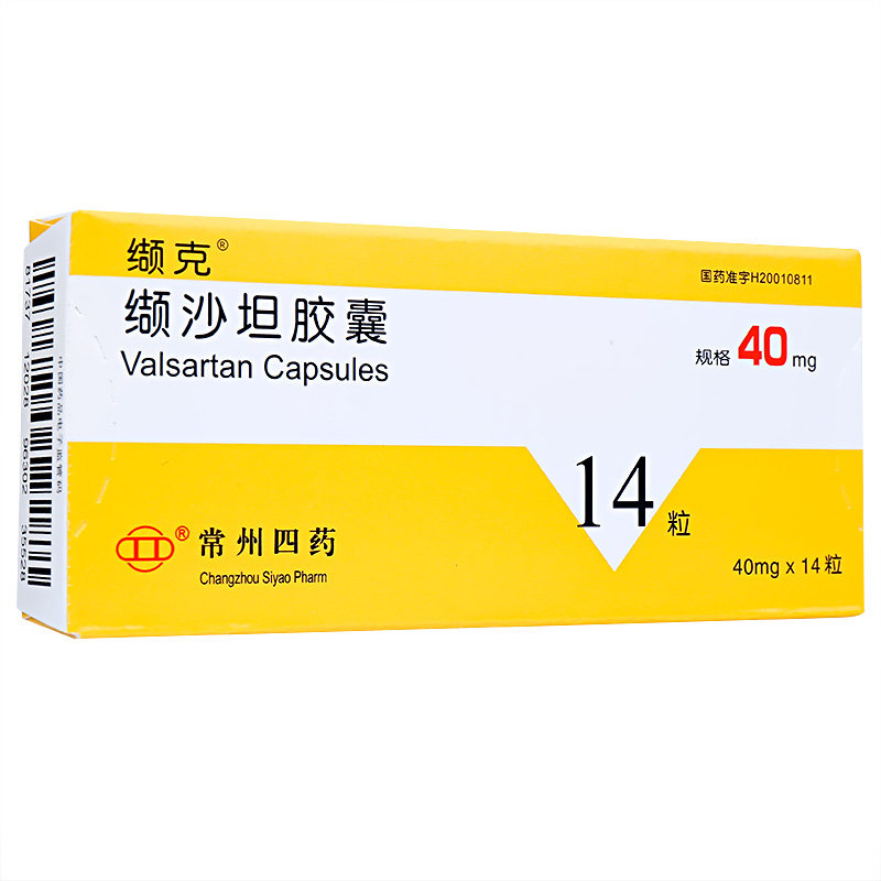 缬克缬沙坦胶囊40mg14粒盒原发性高血压参数