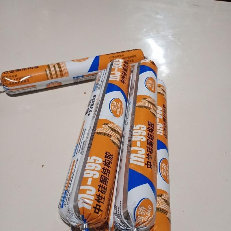 995结构胶瓷砖灶台铝合金立柱专用粘合结构胶室内工程专用胶防水