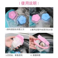 洗衣机过滤网袋漂浮通用万能吸毛去杂物毛发神器飘浮除毛器洗衣袋 梅花顶点 粉色2个装