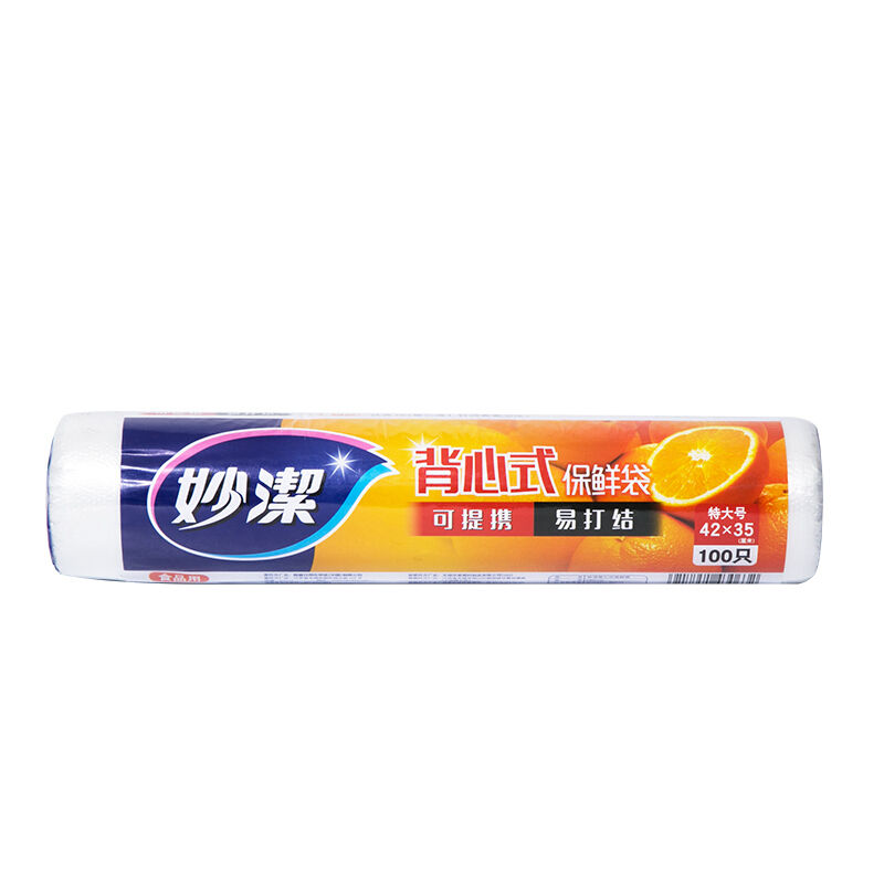 妙洁点断式背心型保鲜袋特大号MBRVXL