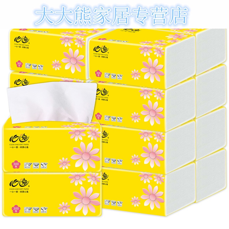 30包原木纸巾抽纸批整箱家用餐巾纸家庭装纸抽面巾纸卫生纸