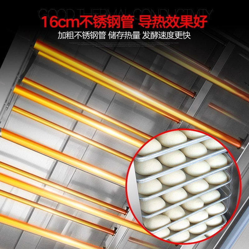 飞天鼠(FTIANSHU) 商用发酵箱30盘微电脑面包馒头面团发酵柜醒发箱
