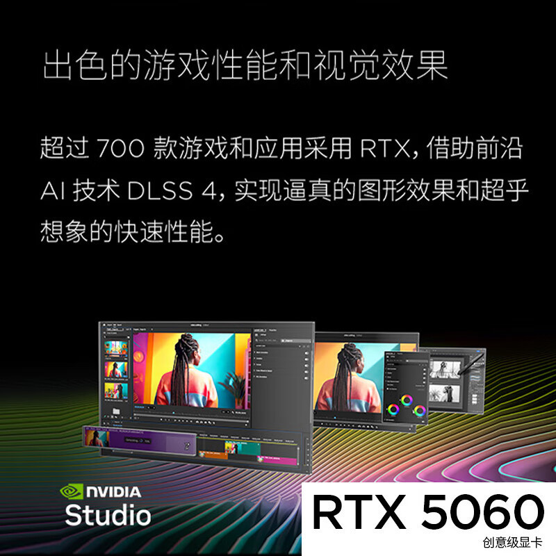 ThinkPad联想高性能游戏创作本ThinkBook 16p 新款英特尔酷睿ULtra7-255HX 16英寸(32G 1T RTX5060 2.5K+240Hz)高清大图