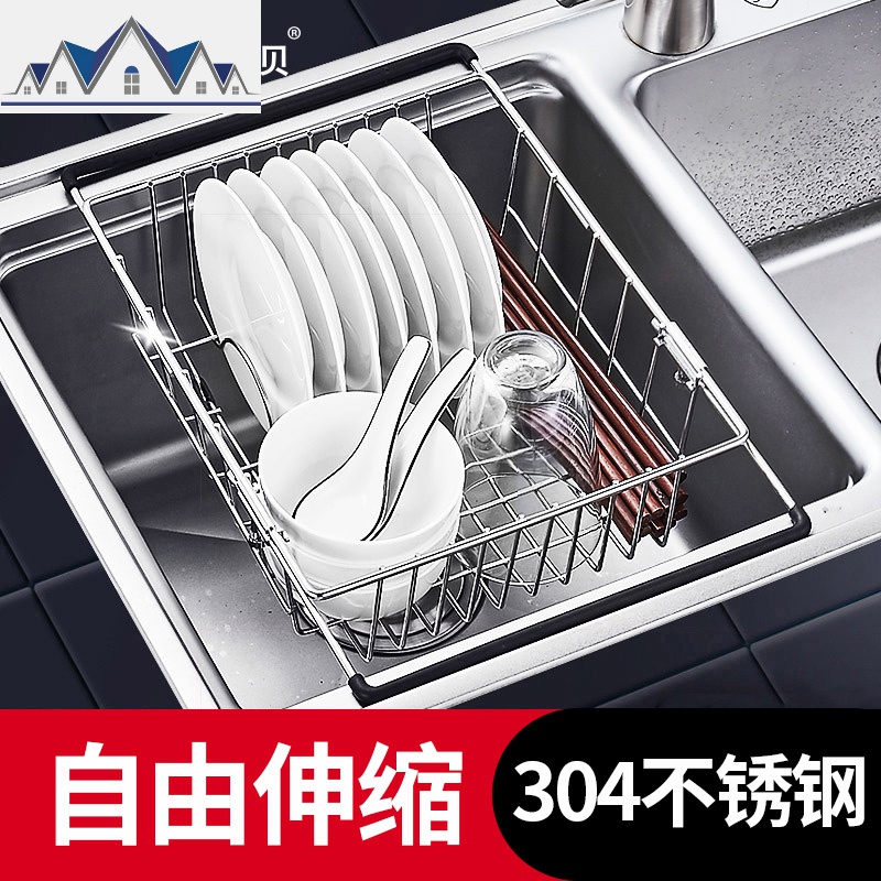 不锈钢厨房水池水置物架沥水架晾碗碟收纳架洗菜盆沥水篮放碗架 三维工匠高清大图