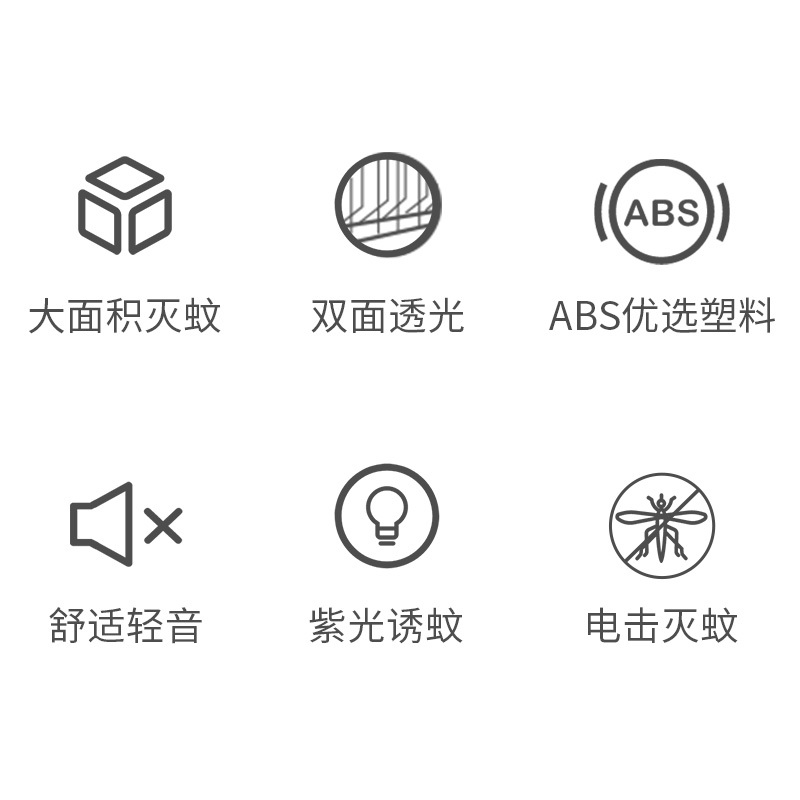 海纳斯(HANASS) 智能驱蚊器灭蚊灯XT-160 居家家用商用餐厅捕蚊器 LED电子驱蚊电蚊灯灭蚊器 驱蚊驱虫苍蝇灯