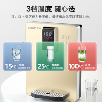 志高(CHIGO)管线机速热壁挂式饮水机冷热两用家用无胆直饮净水器伴侣BGX-S5