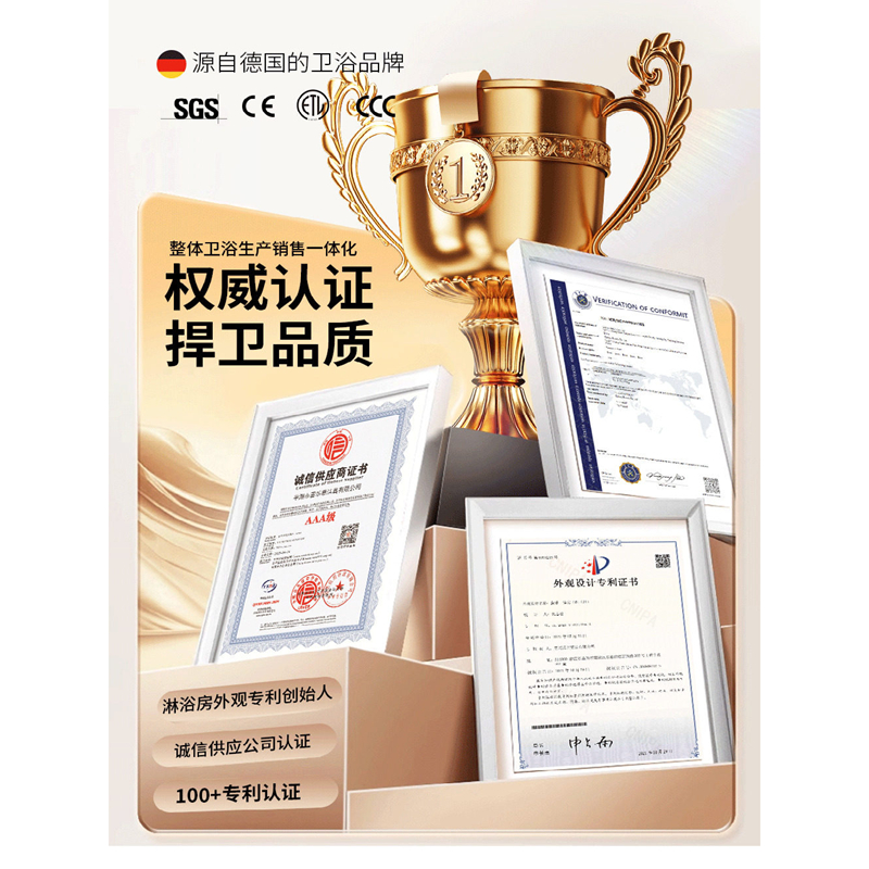 浴缸淋浴房一体式二合一豪华成套高端多功能蒸汽桑拿沐浴房洗澡间高清大图