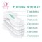 月月爱卫生巾负离子卫生巾8片/包 柔棉夜用抑菌净味型无荧光剂