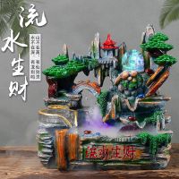 LJGINA 风水轮家居客厅小摆件假山流水喷泉办公室装饰鱼缸加湿器礼品