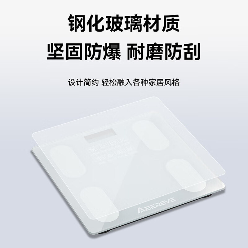 艾贝丽智能厨房电子秤精准测量快速称重时尚简约设计多功能厨房好帮手高清大图