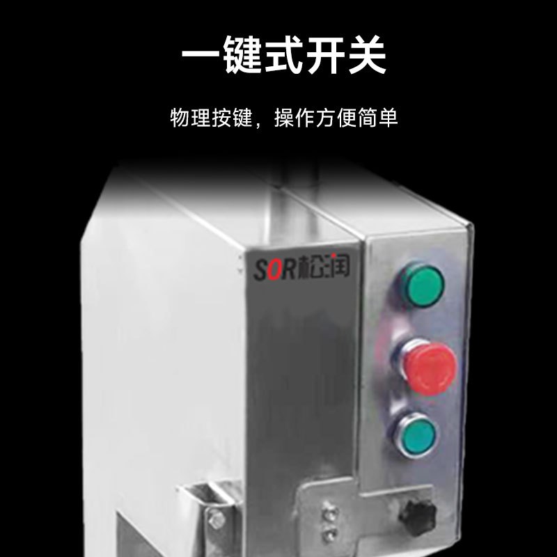 SOR松润 商用锯骨机 酒店学校医院厨房锯骨用 TU5205DF台式锯骨机
