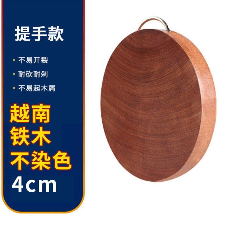 铁木抗菌切菜板厨房案板家用整木砧板大号圆形实木菜板伊麦卡