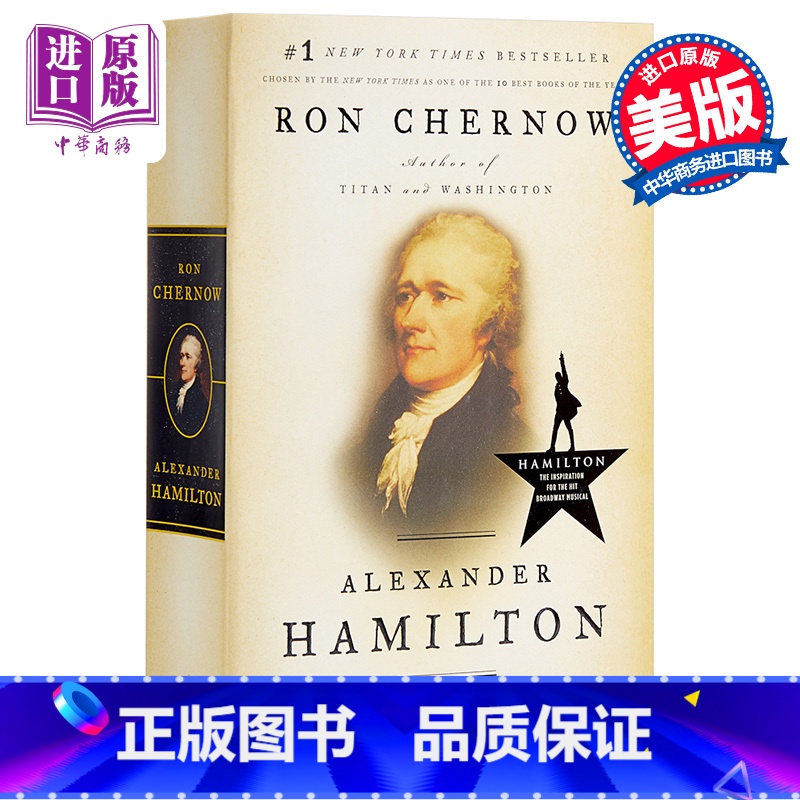 [正版]中商原版亚历山大·汉密尔顿 英文原版 Alexander Hamilton 传记 Ron Chernow 罗恩高清大图