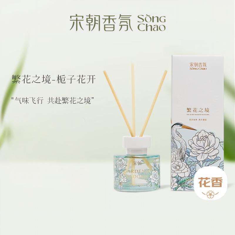宋朝 繁花之境无火香薰(栀子花开)