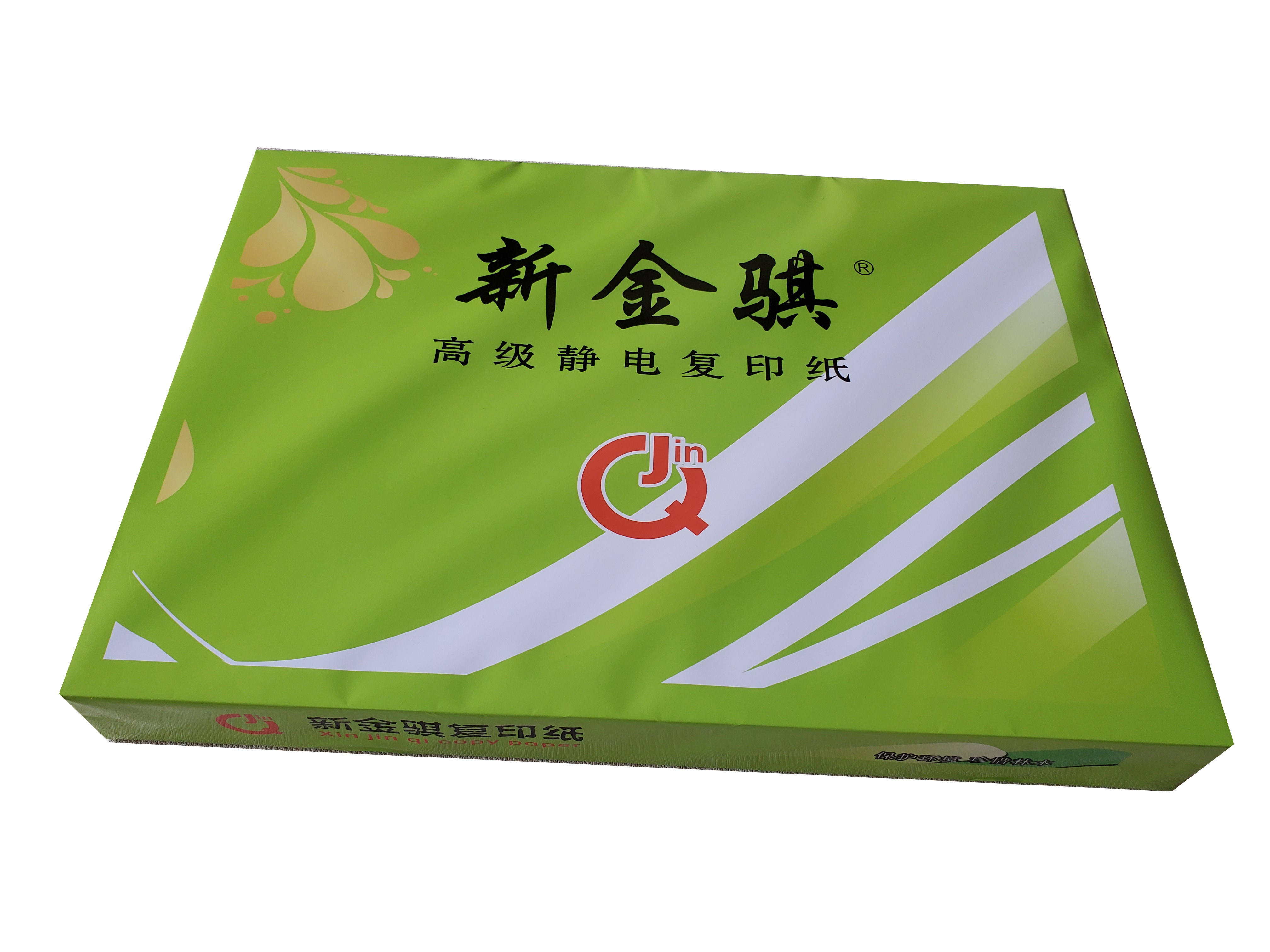 新金骐 绿新金骐高级静电复印纸70g复印纸白纸草稿纸 整箱 70g-A3-4包装(2000张)高清大图