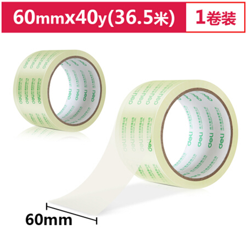 得力30367 高品质高透明封箱胶带打包胶带办公用品 60mm*40y*50um(36.6m/卷) 1卷装