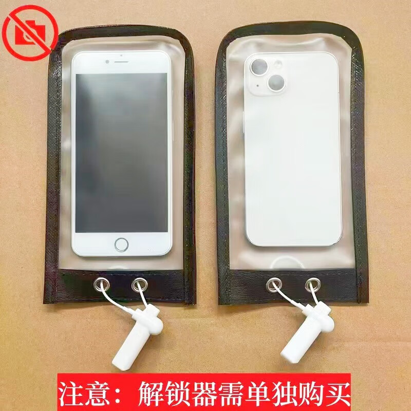 酷博睿(coobery)防拍照手机袋 手机保密袋 防偷拍隐私保护套双磨砂触屏含扣[包边款黑色全磨砂+配锁绳]高清大图