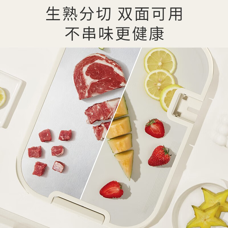 温仑山 家用抗菌加厚 不锈钢 双面菜板 VE028高清大图