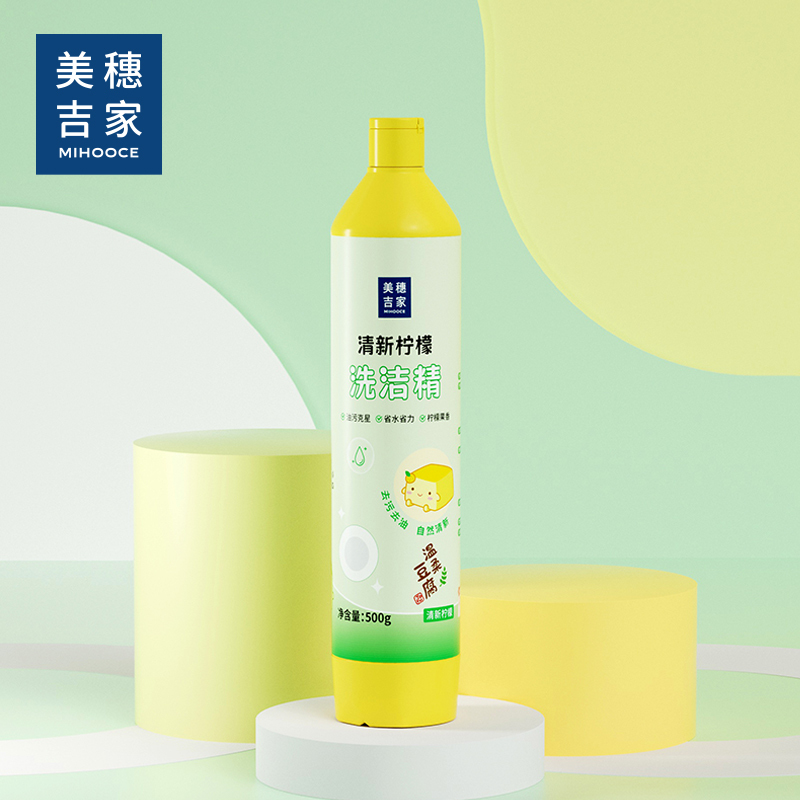 美穗吉家 清新柠檬 洗洁精500g高清大图
