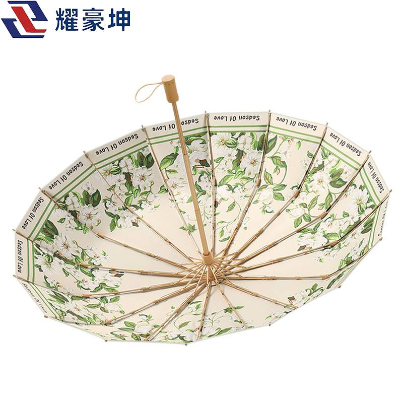 耀豪坤 三折雨伞遮阳伞复合彩胶防晒防紫外线晴雨伞 实木手柄16骨/个