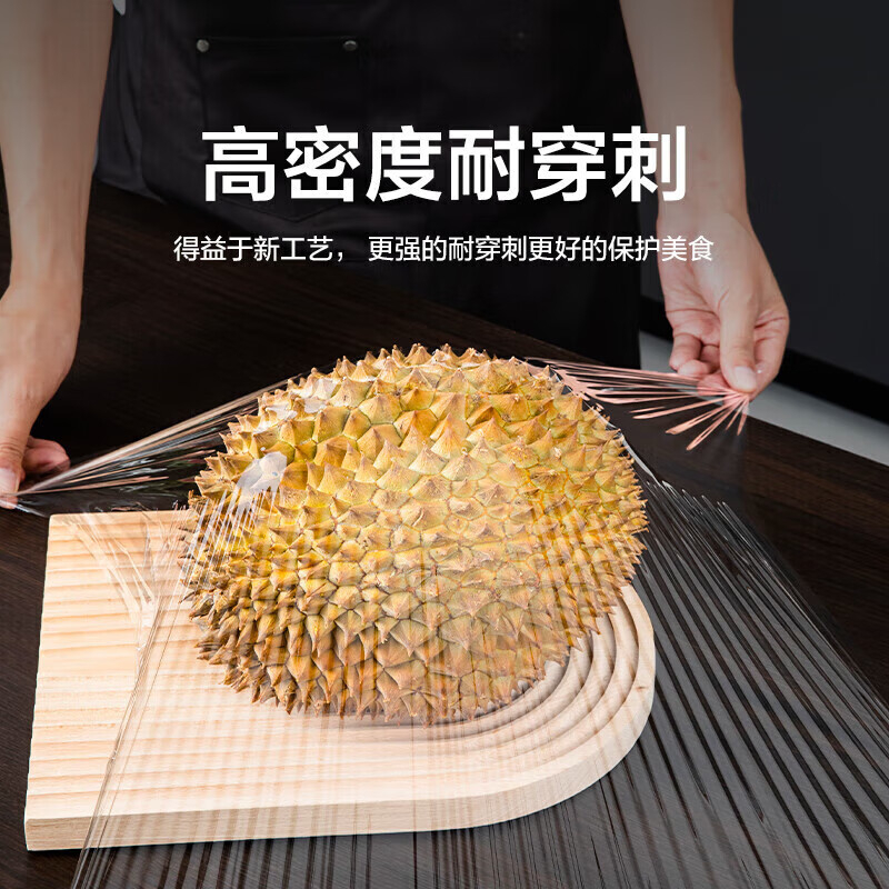特美居 一次性PVC保鲜膜50cm*300型透明TMJ-2859 BDZSSC高清大图