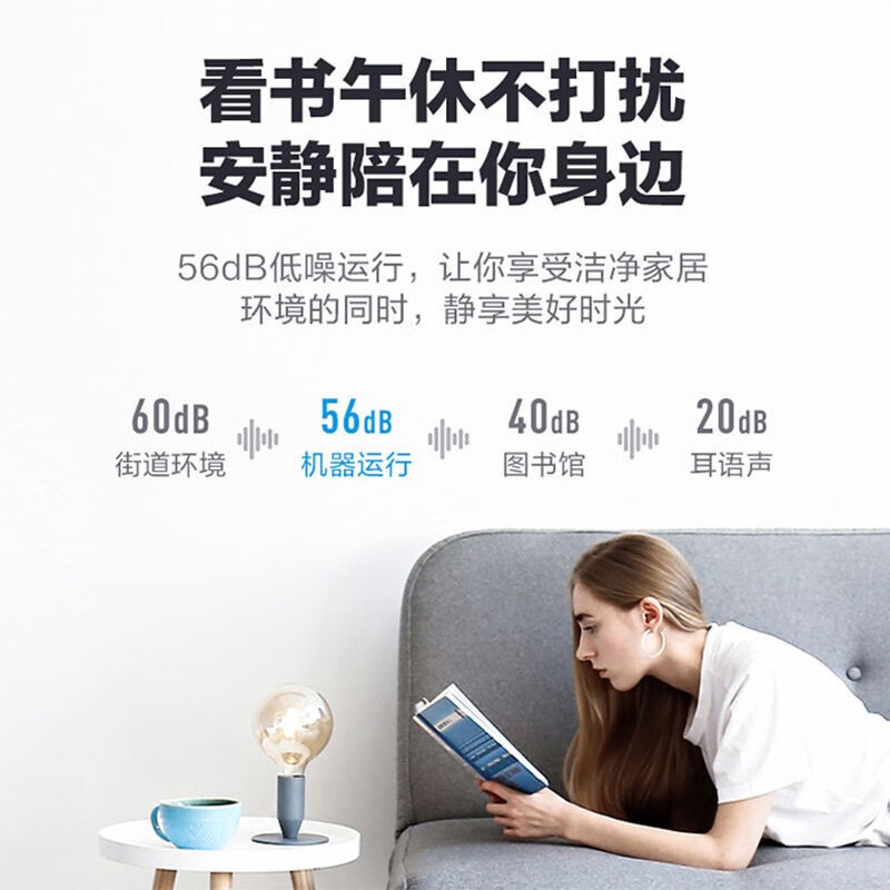 美的(Midea)家用扫地机器人R1TCN高清大图