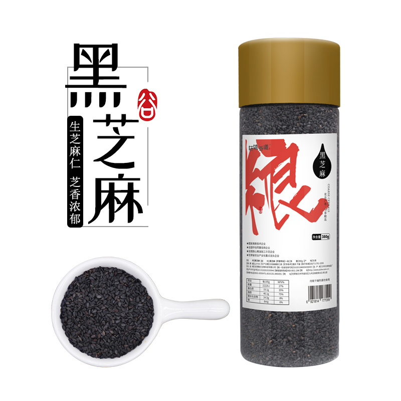 轩辕谷道生黑芝麻380g未脱皮生芝麻仁西北农家自产非熟芝麻