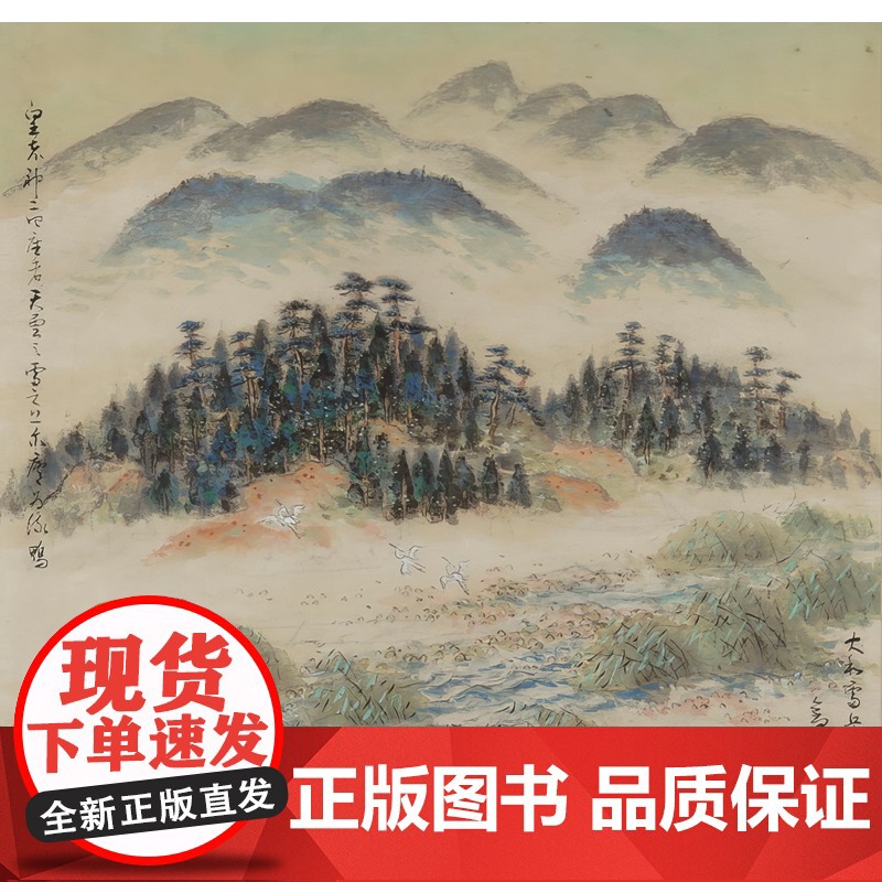 万叶集 日本文学经典译丛 大伴家持等编著外国文学古代诗歌上海译文出版社日本三大和歌集之首早期诗歌总集解读日本文化关键文本高清大图
