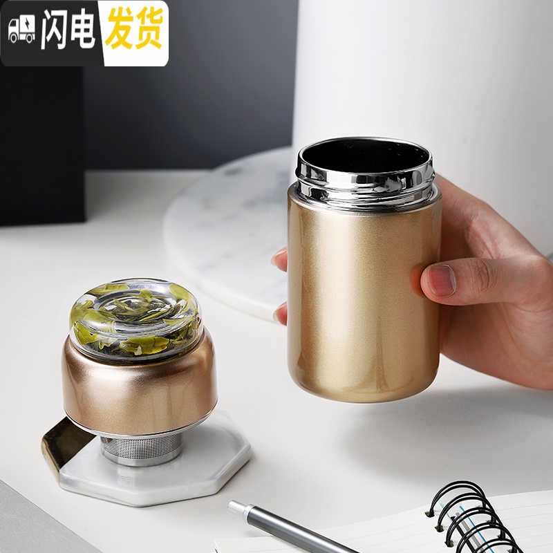 三维工匠保温水杯便携男士不锈钢茶水分离外出滤网茶杯矮胖型喝茶泡茶杯子 本色/220保温杯高清大图