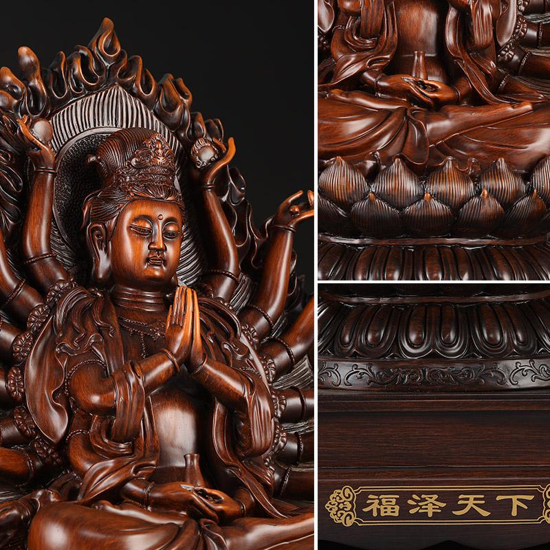 美帮汇大号千手千眼观音佛像客厅家用居家供奉摆件观世音菩萨工艺品高清大图