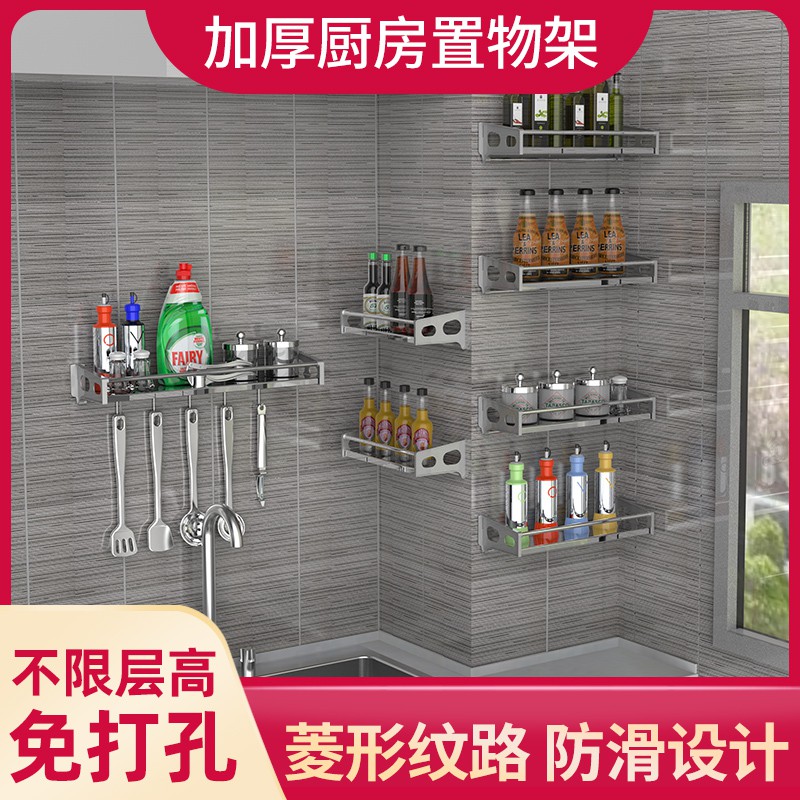 [落生锈包赔]锅盖架菜板砧板架免打孔不锈钢厨房置物架收纳架收纳层架 三维工匠高清大图