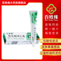 小多邦聚维酮碘乳膏15g*1支 化脓性皮炎,皮肤真菌感染,小面积程度较轻的烧伤烫伤 小面积皮肤黏膜窗口消毒