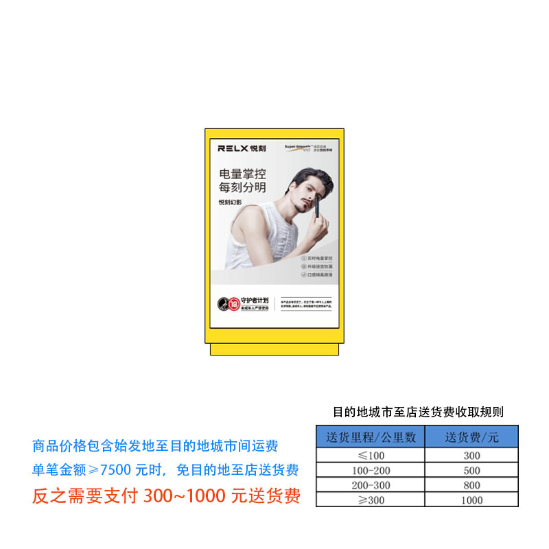 电子雾化器中岛边柜1
