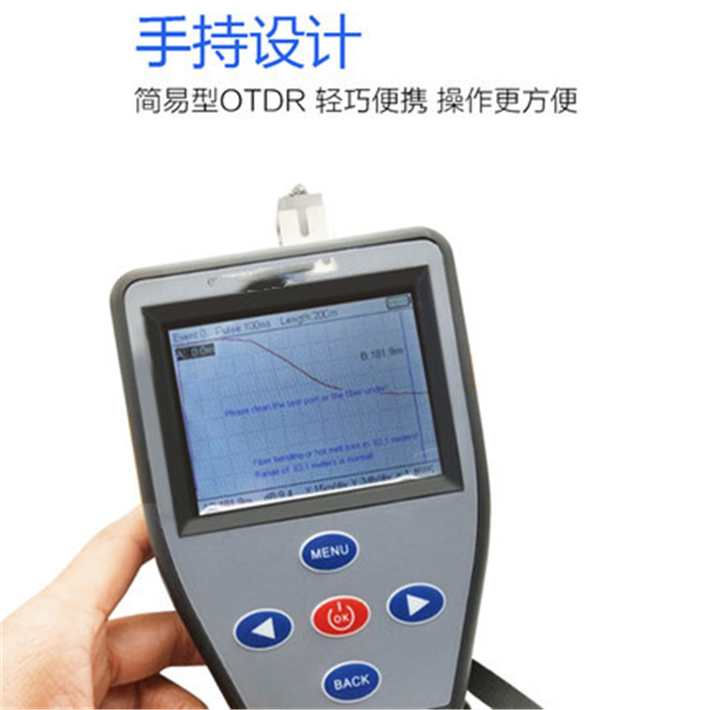 苏美特-Z313测试工具便携式多功能扫描仪测试工具 全彩触摸屏稳定光源