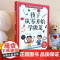 孩子从零开始学做菜正版书籍让孩子一学就会的实拍菜谱书家常菜食谱书籍大全亲子互动游戏做菜书籍大全美食书养生简单制作做菜书籍