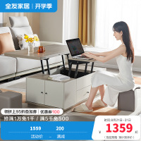 全友家多功能可升降茶几 小户型家用简约茶台组合