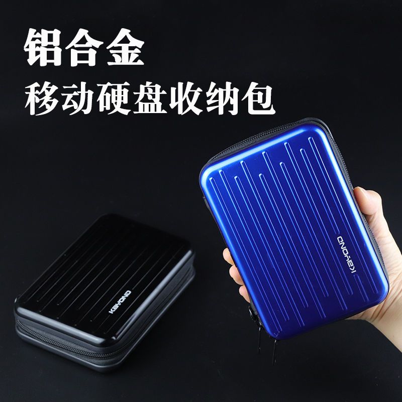 绿拉链包 WD_Black P10移动硬盘包西部数据游戏黑盘收纳包西数保护套防震包