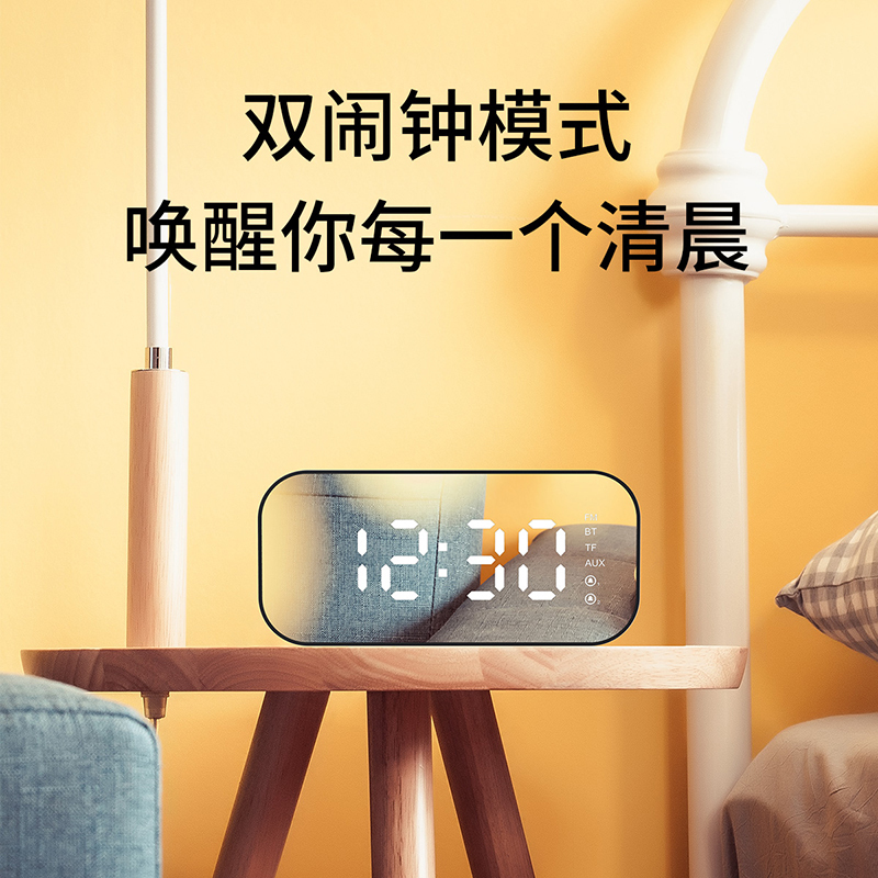 海威特 M3 蓝牙音箱 迷你 时钟闹钟 LED 无线插卡 低音炮 收款播报 便携 小音响 1200mA标准版黑色