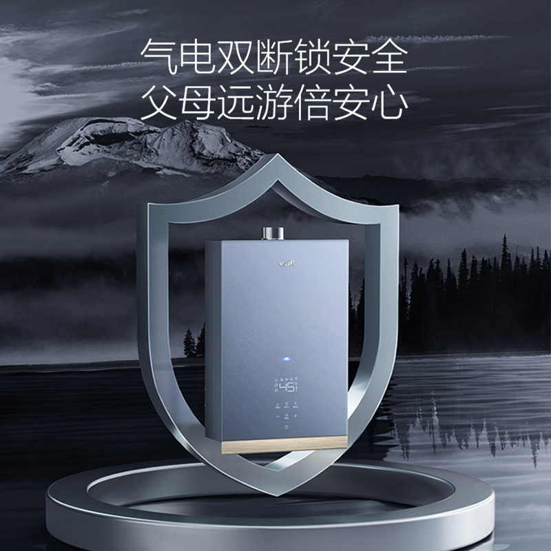 华帝(vatti)16L零冷水燃气热水器 全水路自洁AI智能洗 气电双断锁安全增压瀑布浴 天然气i12201-16高清大图