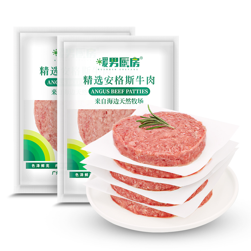 暖男厨房 生鲜安格斯牛肉饼80g*10片
