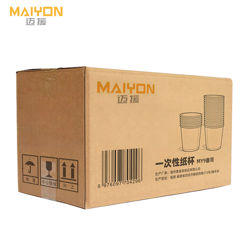 迈援 一次性纸杯 MY9盎司 件高清大图