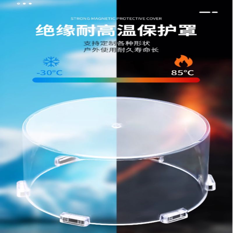 磁铁性急停按钮防护罩圆形86X64mm高清大图