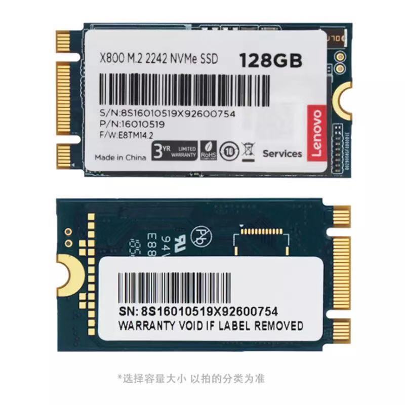 联想(Lenovo) 128G SSD固态硬盘 M2接口 2242笔记本硬盘
