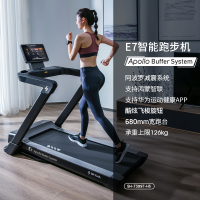 【官方旗舰】舒华智能家用跑步机E7 支持华为运动健康APP 静音可折叠健身器材 SH-T399P SH-T399T-H5【阿波罗减震彩屏版】